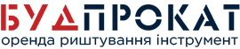 Будпрокат