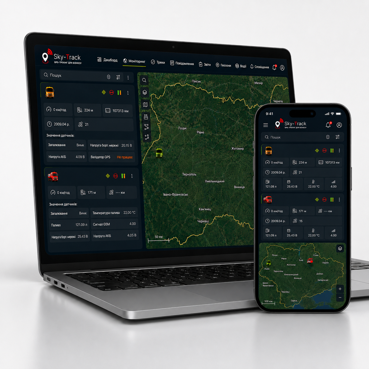 Веб-платформа Sky-Track